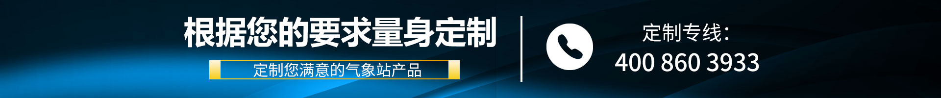 自動香蕉视频网址廠家
