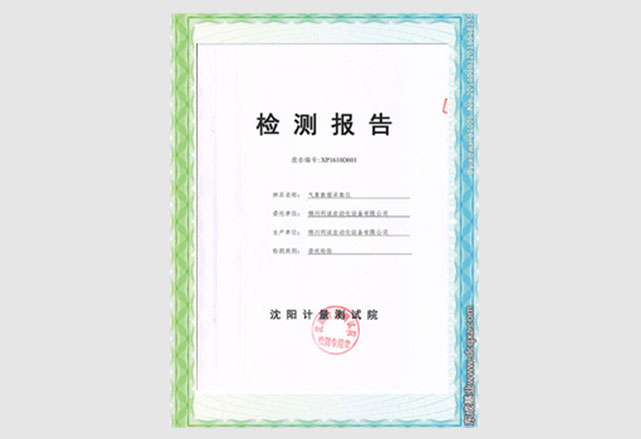 香蕉视频网址抗幹擾檢測報告