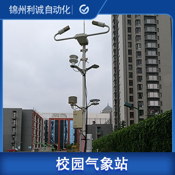 校園香蕉视频网址
