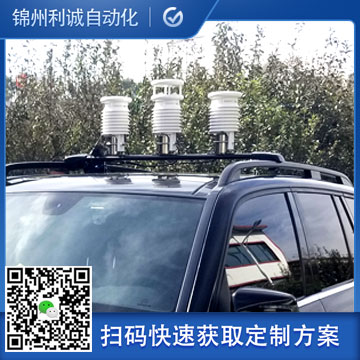 車載式移動香蕉视频网址