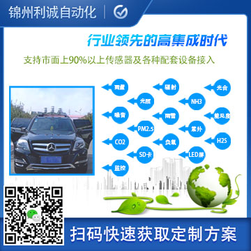 車載無線香蕉视频网址