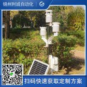 香蕉视频网址百葉箱廣泛適用於什麽環境