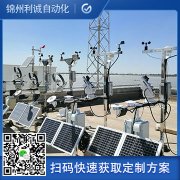 定製化物聯網自動香蕉视频网址