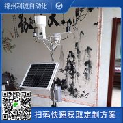 香蕉视频网址監測儀器廠家
