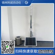 LC-BX247小型便攜式自動香蕉视频网址