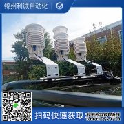 LC-BX277自動香蕉视频网址觀測係統