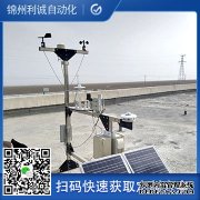 LC-BX136多參數自動香蕉视频网址