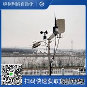 LC-BX102便攜式氣象儀