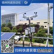 LC-BX334五參量便攜香蕉视频网址