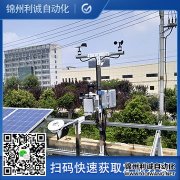 區域氣象監測站提高城市洪澇災害預警水平