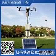 校園香蕉视频网址,學校香蕉视频网址設備