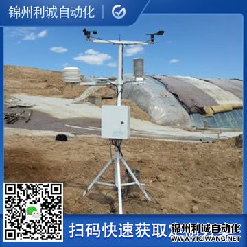 香蕉视频网址觀測係統
