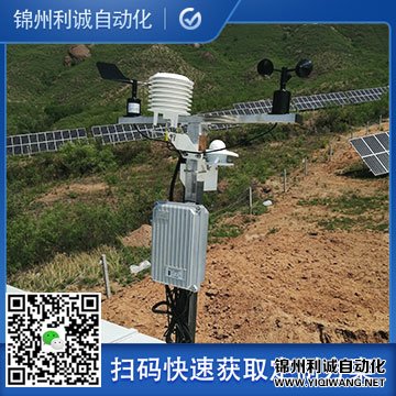 小型香蕉视频网址環境監測係統