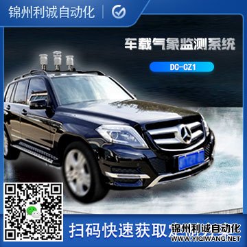 車載環保香蕉视频网址廠家