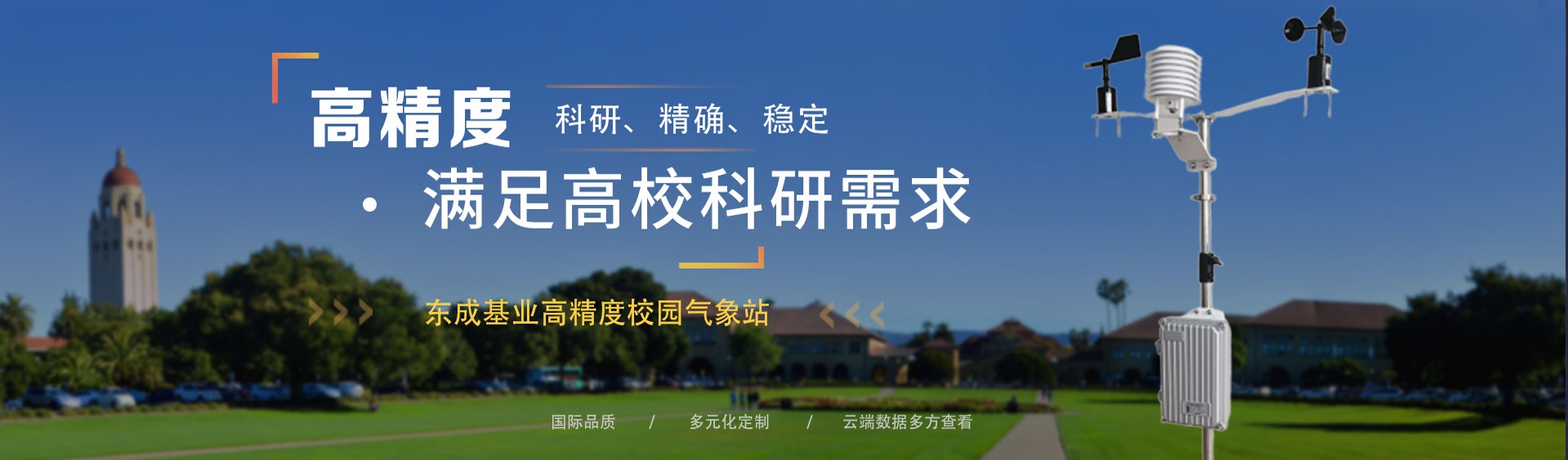 校園香蕉视频网址