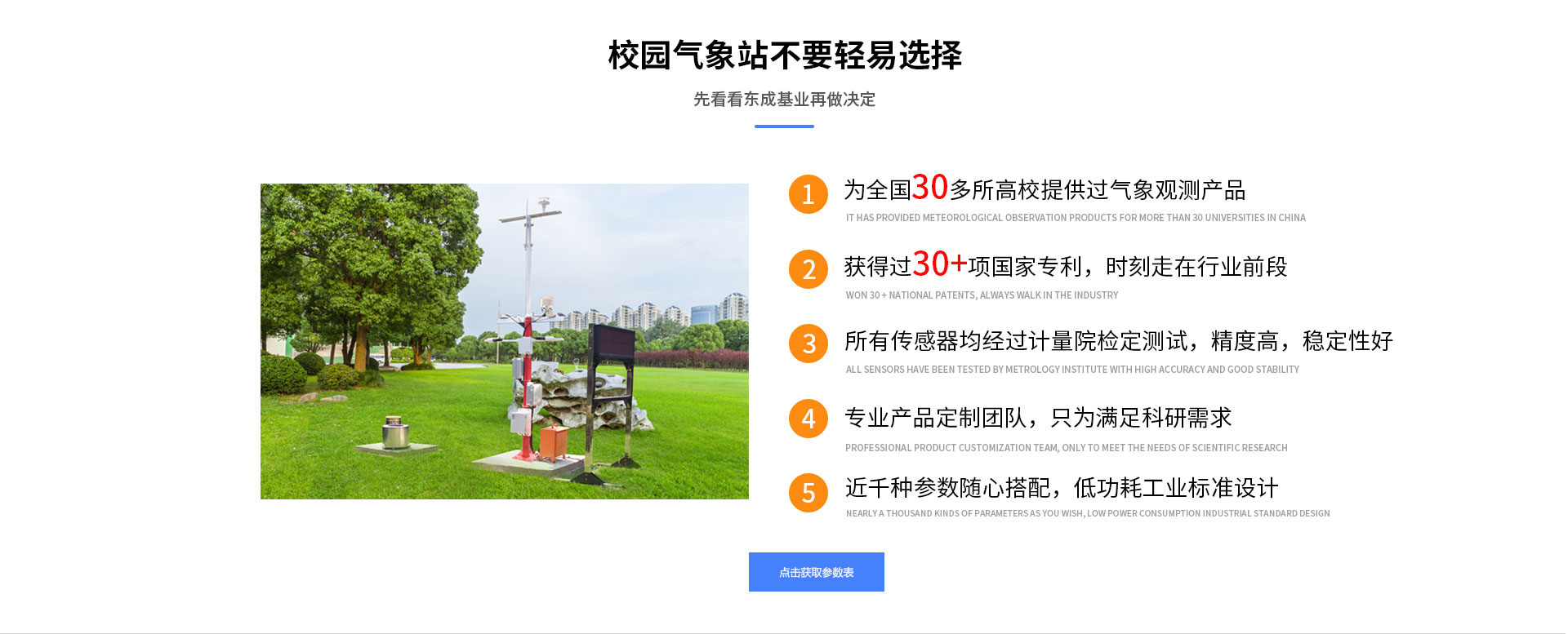 校園香蕉视频网址