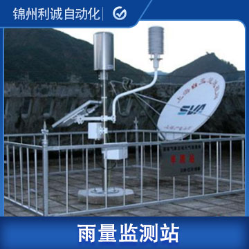 自動香蕉视频网址雨量校準 吉林