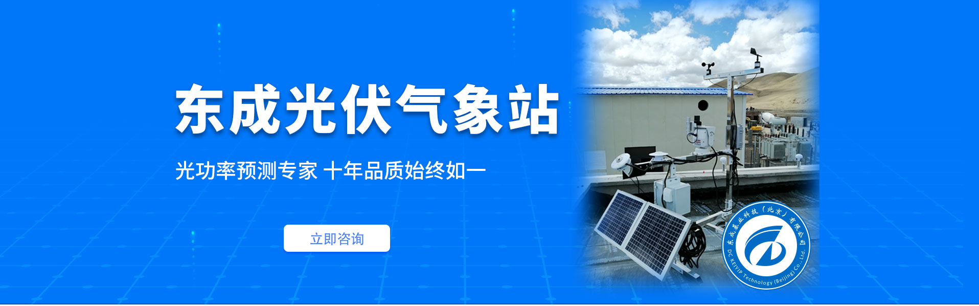 光伏香蕉视频网址