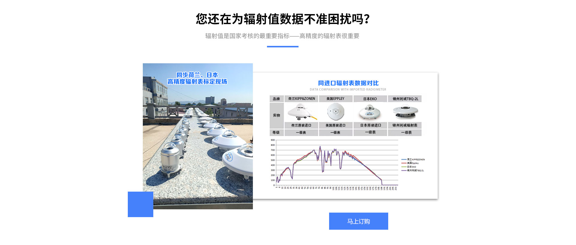 光伏香蕉视频网址