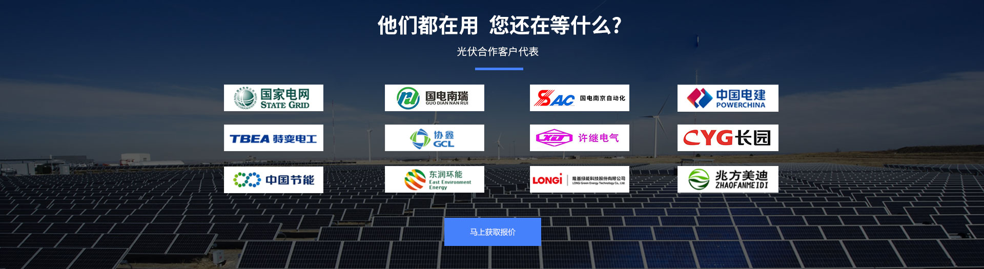 光伏香蕉视频网址