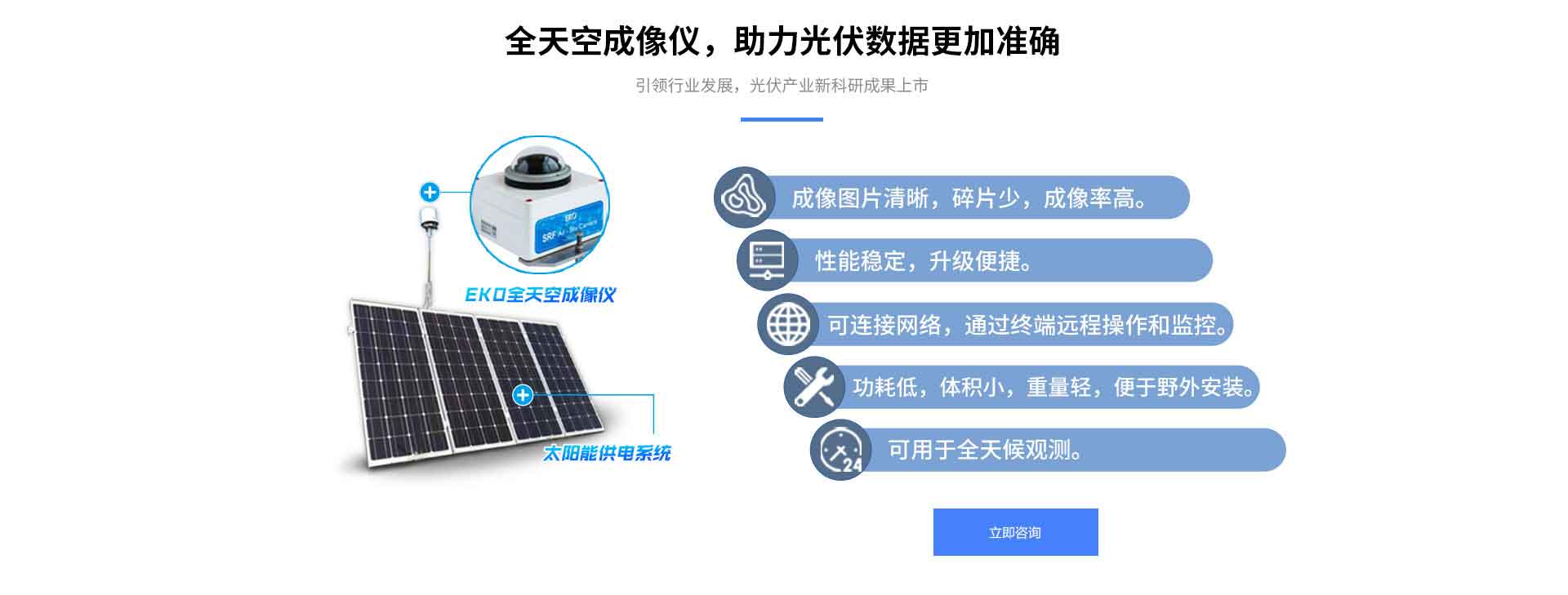 光伏香蕉视频网址