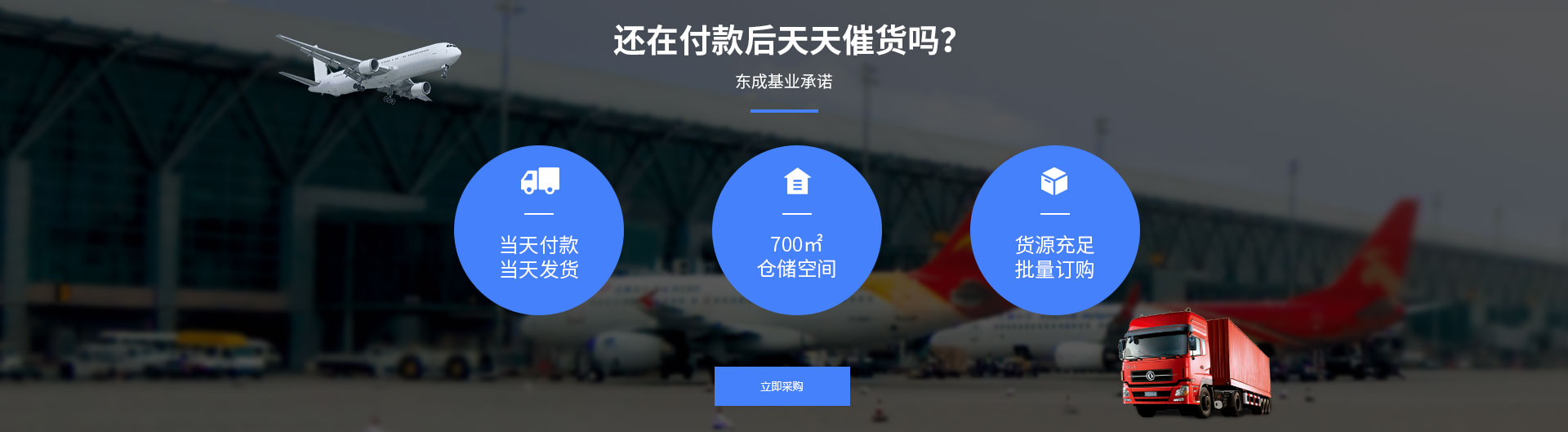 光伏香蕉视频网址