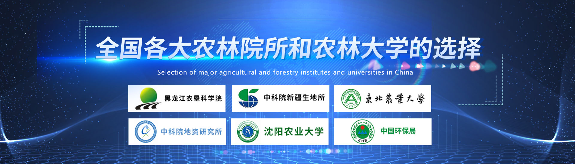 物聯網香蕉视频网址