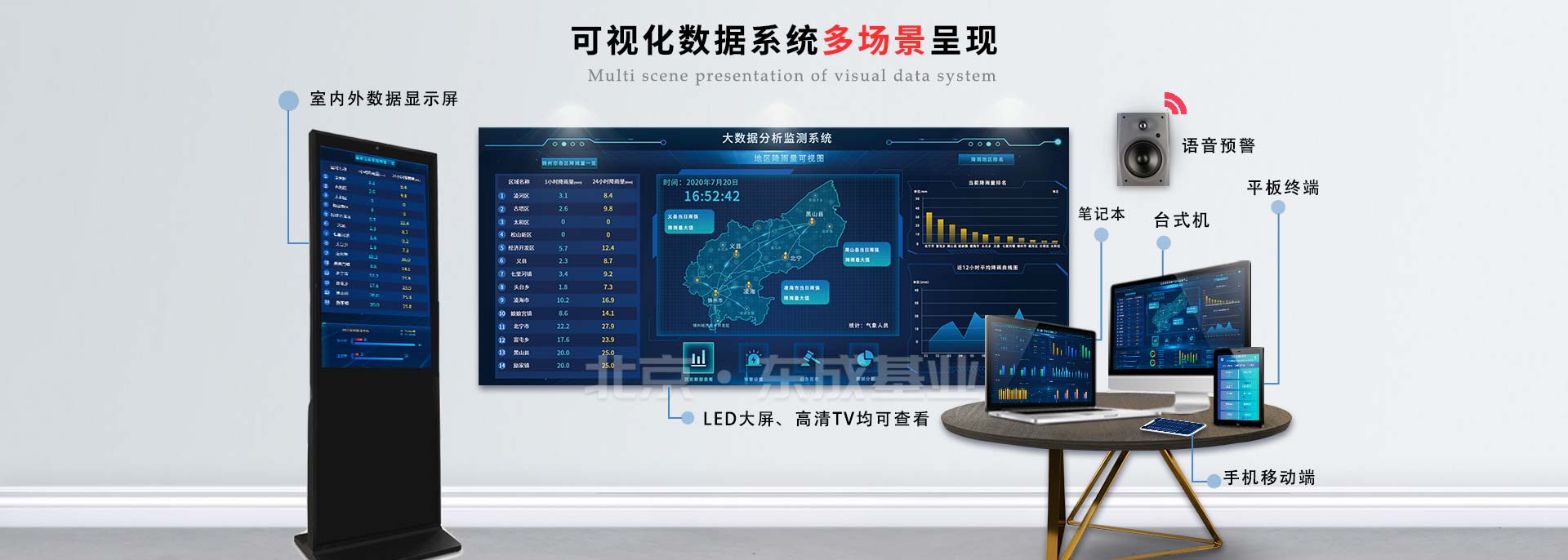 校園香蕉视频网址