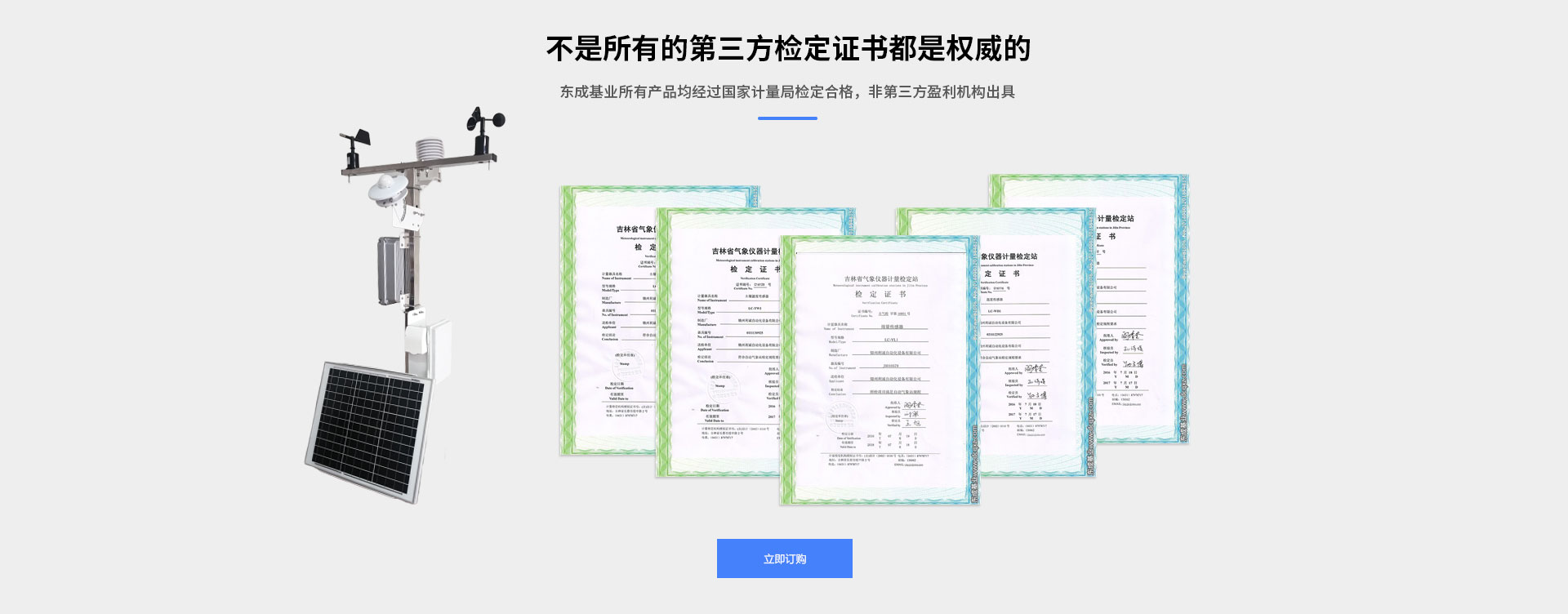 農業香蕉视频网址