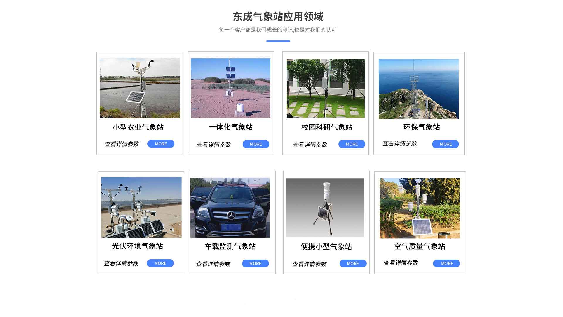 公路交通香蕉视频网址