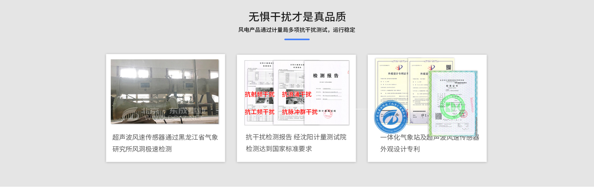 風功率香蕉视频网址