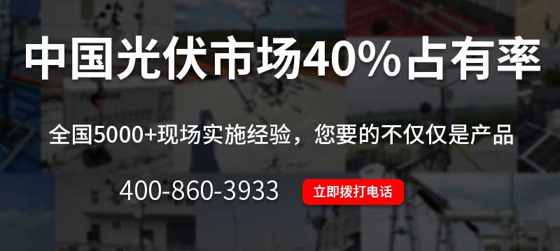 光伏香蕉视频网址
