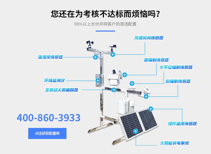 光伏香蕉视频网址