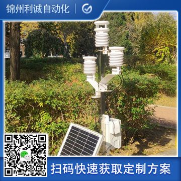 LC-BX189便攜式地麵氣象綜合觀測儀