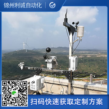LC-BX187微型氣象儀